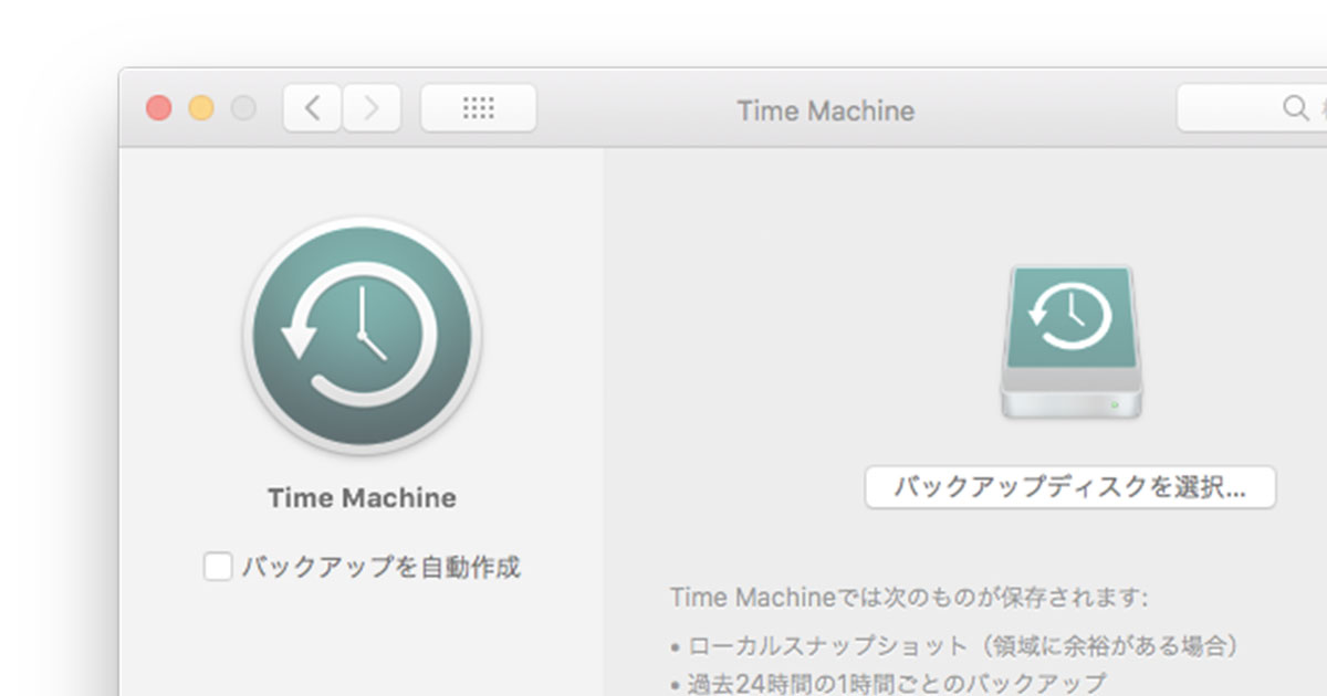ubuntu samba time machine