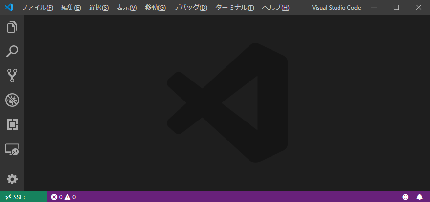 リモートのVSC